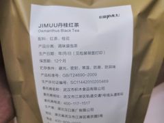 -积慕Cake(解放大道店)