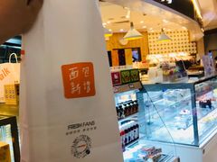 -BreadTalk面包新语·烘焙蛋糕(高德置地春广场店)