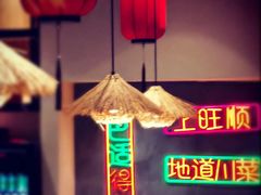 -虾领航小龙虾·吉林烧烤(柳州路店)