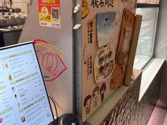 -DQ·蛋糕·冰淇淋(周浦万达店)