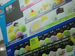 -南海冰室·新式潮汕茶饮(南海店)