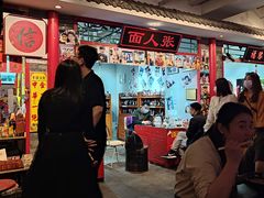 -大栅栏店老北京美食城