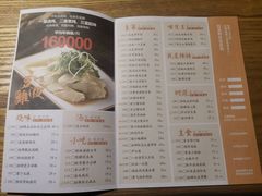 菜单-小和庆·知味(首铸万科店)