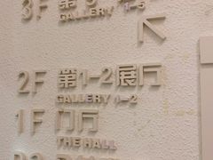 -陕西省美术博物馆