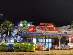 -大梅沙海滨公园