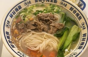 Freshly Sliced Wagyu Beef Noodle Soup