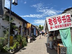 -绍兴书圣故里景区