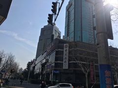 -上海锦江汤臣洲际大酒店壹阶层