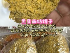 -宫门口馒头铺(创始人总店)