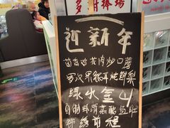 -日昌餐馆(德胜门店)