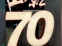 -上海电影博物馆