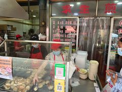 -求生煎包(武夷小区店)