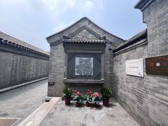 -李叔同故居纪念馆