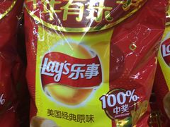 -世纪联华超市(外海店)