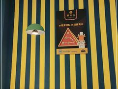 -燃尖儿自助串串火锅(新业广场店)