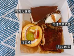 -black rainbow coffee
