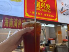 -恒兴发茶店(水巷口店)