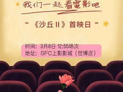 -明亚保险经纪股份有限公司(上海分公司)