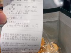 -泸溪河桃酥(海陵万象城店)