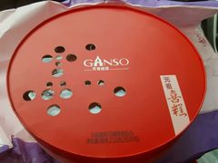 -GANSO元祖食品(白下店)