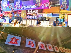 -盒马鲜生(曜一城店)