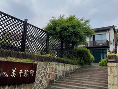 -莫干山风景区