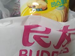 -良友金伴(颛溪七村店)