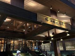 -北方暖暖温泉洗浴(沈阳北站店)
