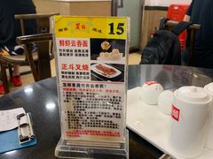 -丽的面家(多宝路店)