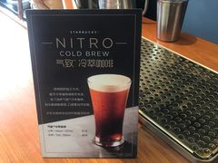 -星巴克臻选(苏州汇豪店)