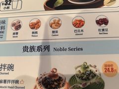 -DQ·蛋糕·冰淇淋(河东万达店)