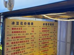 -首开·龙湖成都西宸天街