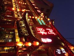 阿胖特色龙虾(宁国南路总店)-阿胖龙虾小海鲜(宁国南路总店)