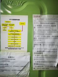 -江西省妇幼保健院(东湖院区)
