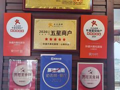 -孙盛兴奥灶面馆·蟹黄面·三虾面(山塘街总店)