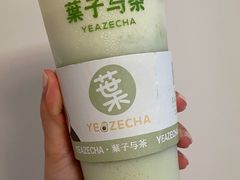 -叶子与茶(苏宁广场店)