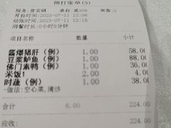 -老人和饭店(淮海中路店)