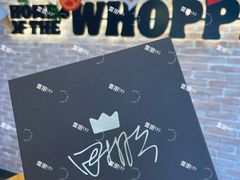 -汉堡王(广州无限极广场店)