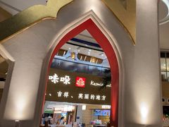 -甘思咪哚·云南艺术餐厅(天河广百店)