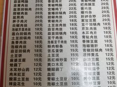 -老字号怡玺·藿香雅鱼(20年雅安店)