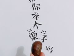 -粒上皇(上海瞿溪路店)