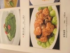 菜单-金时代顺风大酒店(汇银广场店)