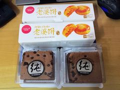 -味多美(金沙江路店)