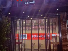 -杯莫亭(集里店)