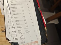 -木屋烧烤(岗顶二店)