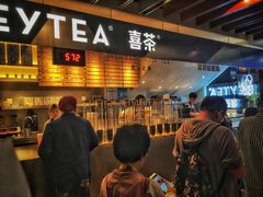 -喜茶(上海正大广场店)