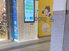 -gaga(深圳福田星河COCO Park店)