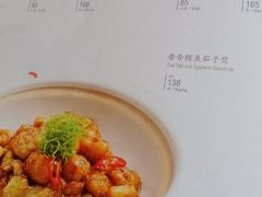 -丽晶轩中餐厅(重庆丽晶酒店)