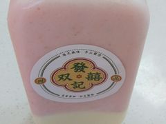 草莓鲜奶-發记双囍(浦东食品城店)