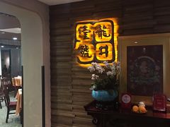-龙井壹号·茶缘山景宴(龙井村店)